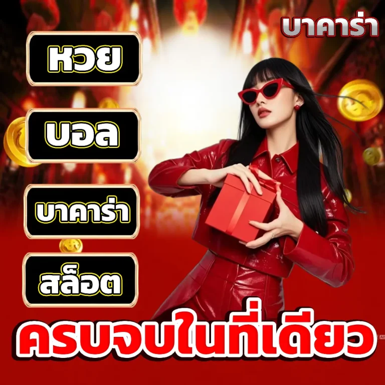 ฝาก 50 รับ 150 ถอน ไม่ อั้น